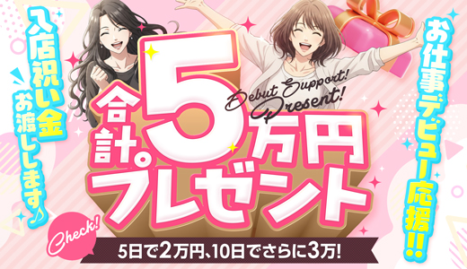 フュージョンスパ