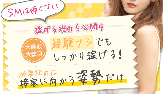 SMキングダム
