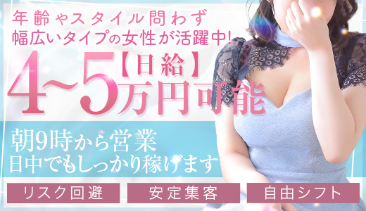 clubさくら難波店