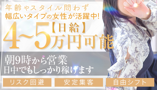 clubさくら日本橋店