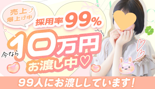 密着指導！バカンス学園谷九校