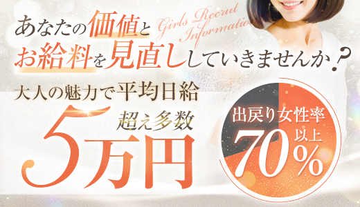 亭主関白日本橋店