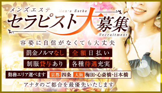 ハナハナ