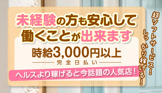 白衣の天使