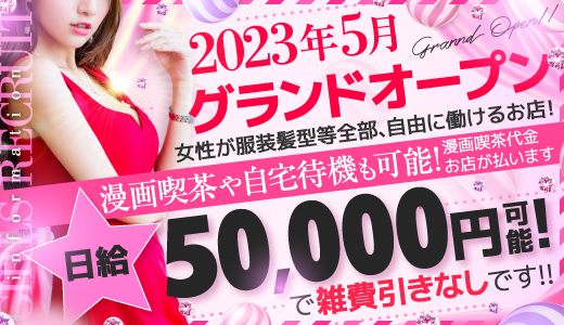 ギャルが集う場所