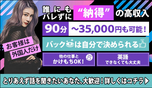 GFE ESCORTS OSAKA