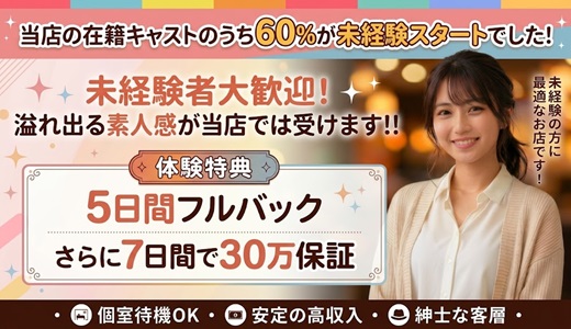 CLASSY.神戸