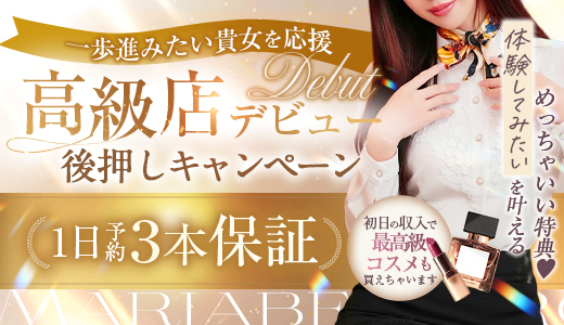 Maria Belle Aroma-マリアベルアロマ-