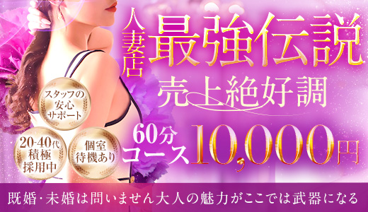 亭主関白谷九店
