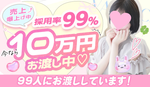 密着指導！バカンス学園梅田校