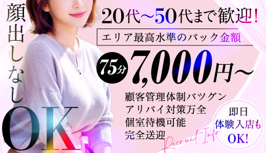 プルデリR40滋賀店