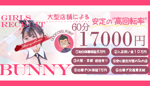 CLUB　バニー