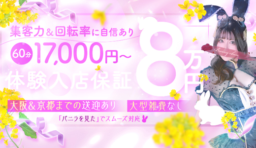 CLUB　バニー