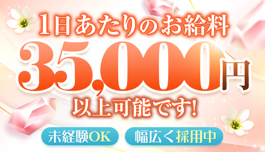 ガールズアンドミセス