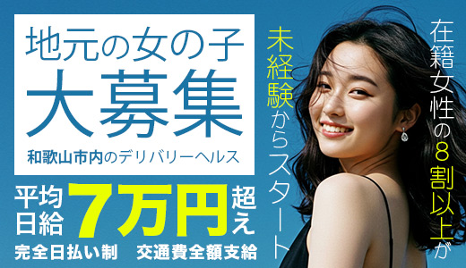 バニラ　バニラ