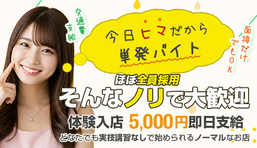 ピンキーエコ