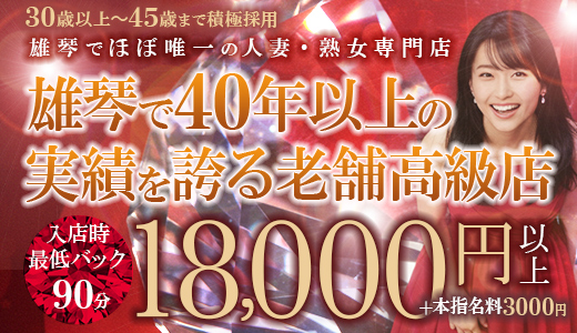 ダイヤモンドクラブ