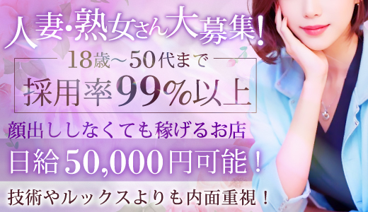 エテルナ滋賀店