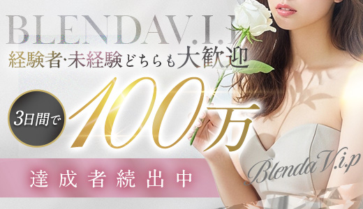 BLENDA V.I.P