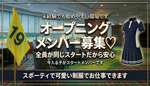 19（ナインティーン）