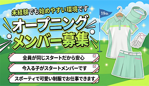 19（ナインティーン）