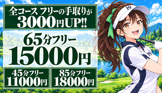 19（ナインティーン）