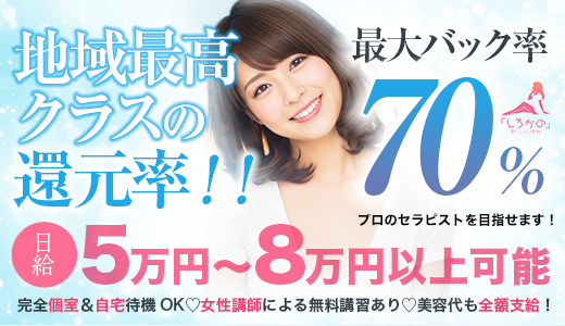 白シャツと彼女「しろかの」