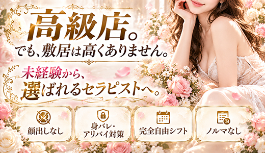 華恋-KAREN-