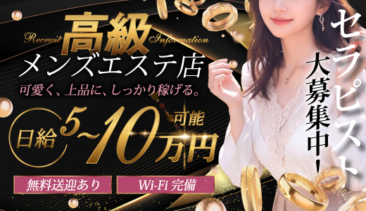 月のうたげ大阪別邸