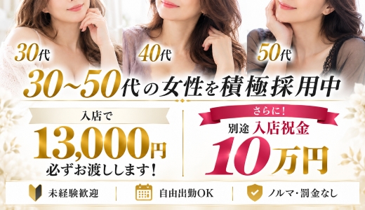 かりそめ別館