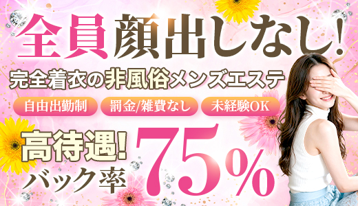 プチナチュラ