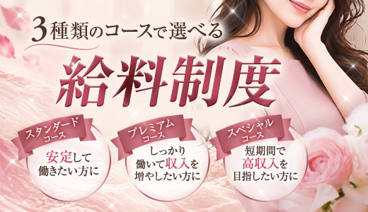 マダムチュアーズ