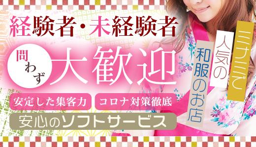 春夏冬
