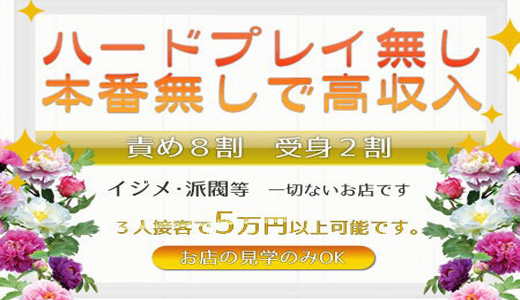 クラブシャングリラ