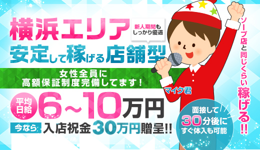 ラッシュアワー