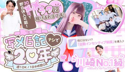 エレガンス学院