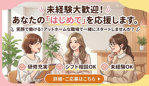 池袋☆にゃんだ☆FULL