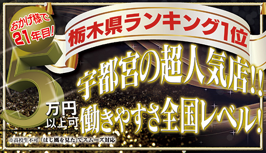THE・TRY　-ザ・トライ-
