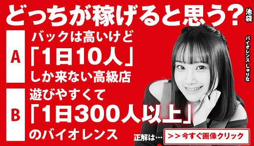 バイオレンス