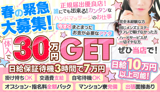 りふれっこ倶楽部