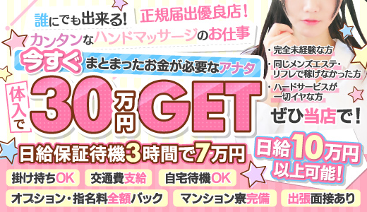 りふれっこ倶楽部