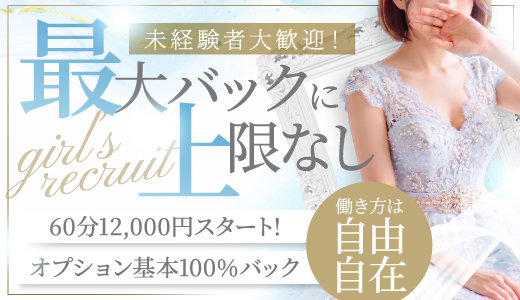S級しろうと娘