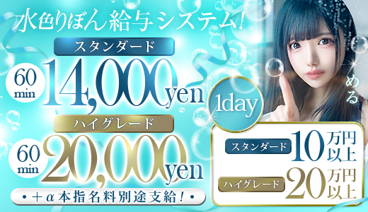 水色りぼん