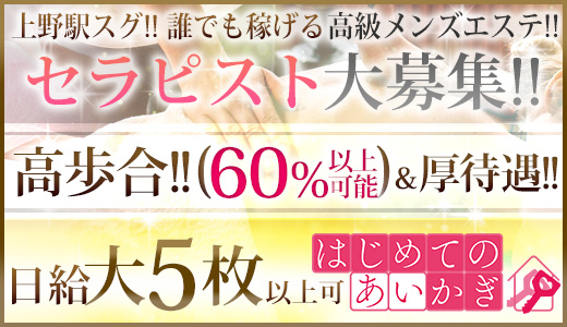 はじめてのあいかぎ