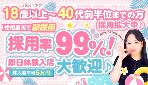 上野・鶯谷スピン