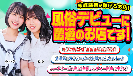クラブハート