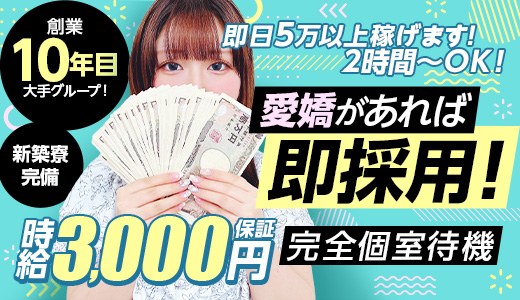 One More 奥様 大宮店