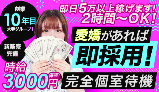 One More 奥様 大宮店