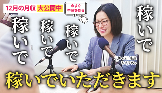 ぺろぺろベロベロ専科　ぺろんちょ