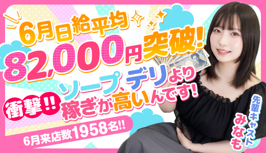 ぺろぺろベロベロ専科　ぺろんちょ